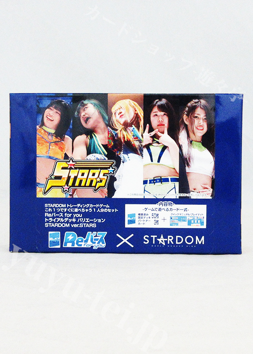 STARDOM ver.STARS トライアルデッキ