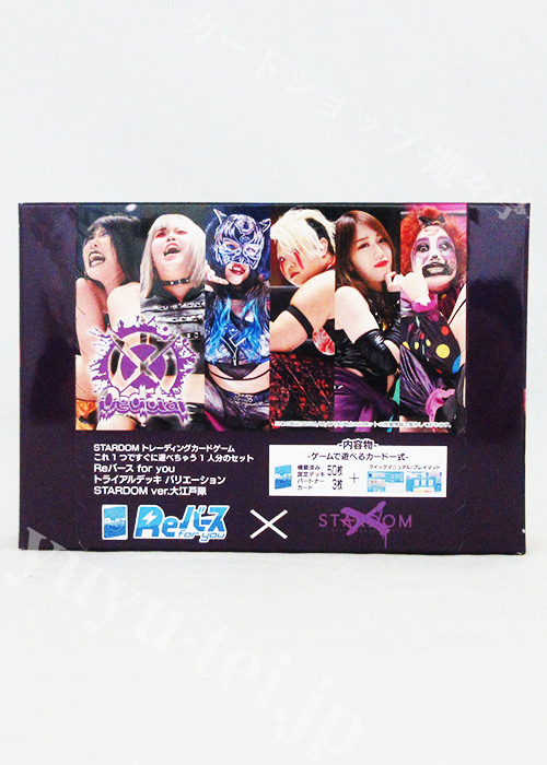 STARDOM ver.大江戸隊 トライアルデッキ