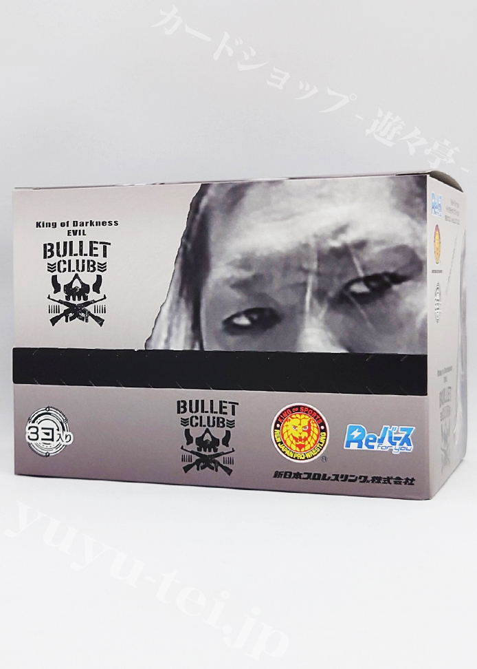 新日本プロレス ver.BULLET CLUB トライアルデッキ バリエーション BOX