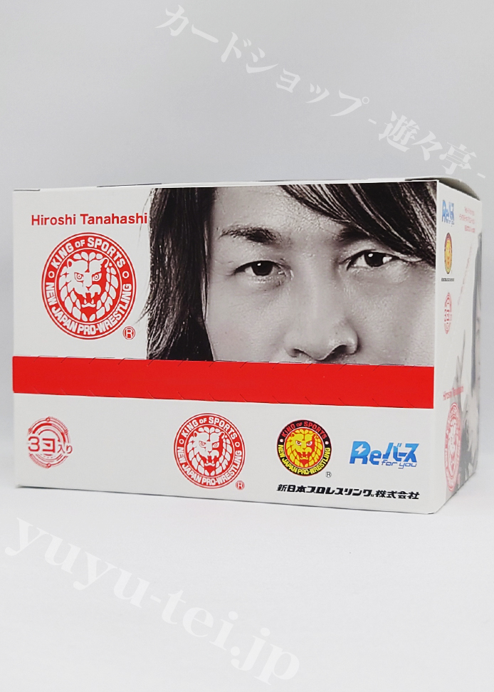 新日本プロレス ver.本隊 トライアルデッキ バリエーション BOX