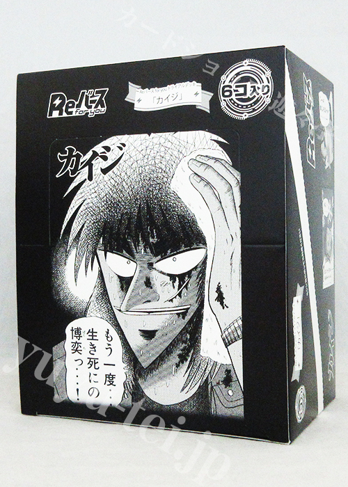 カイジ トライアルデッキ BOX