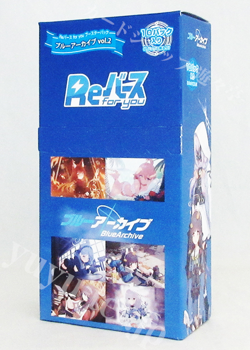 Supply