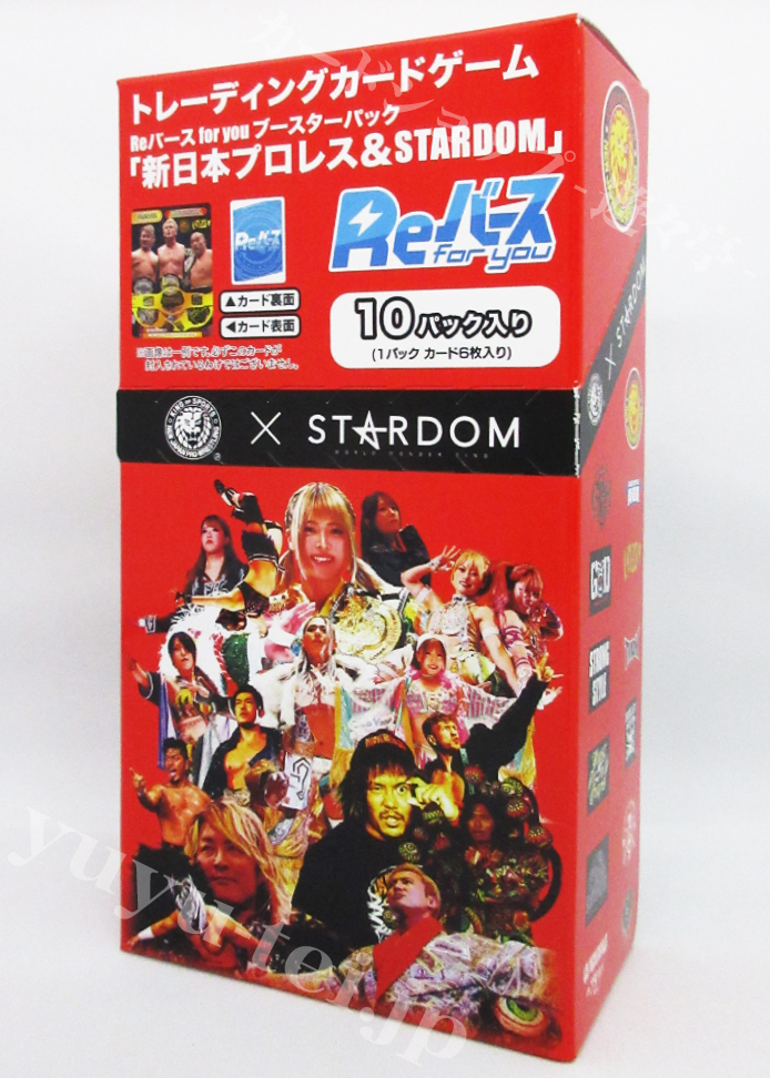 「新日本プロレス＆STARDOM」ブースター BOX