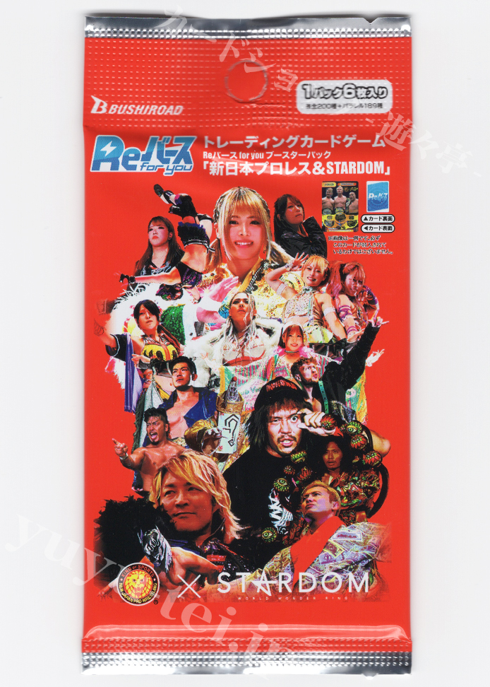 「新日本プロレス＆STARDOM」ブースター パック | 販売 | Reバース for you