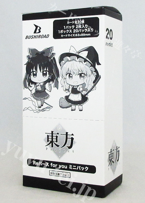 「東方Project」 ミニパック BOX