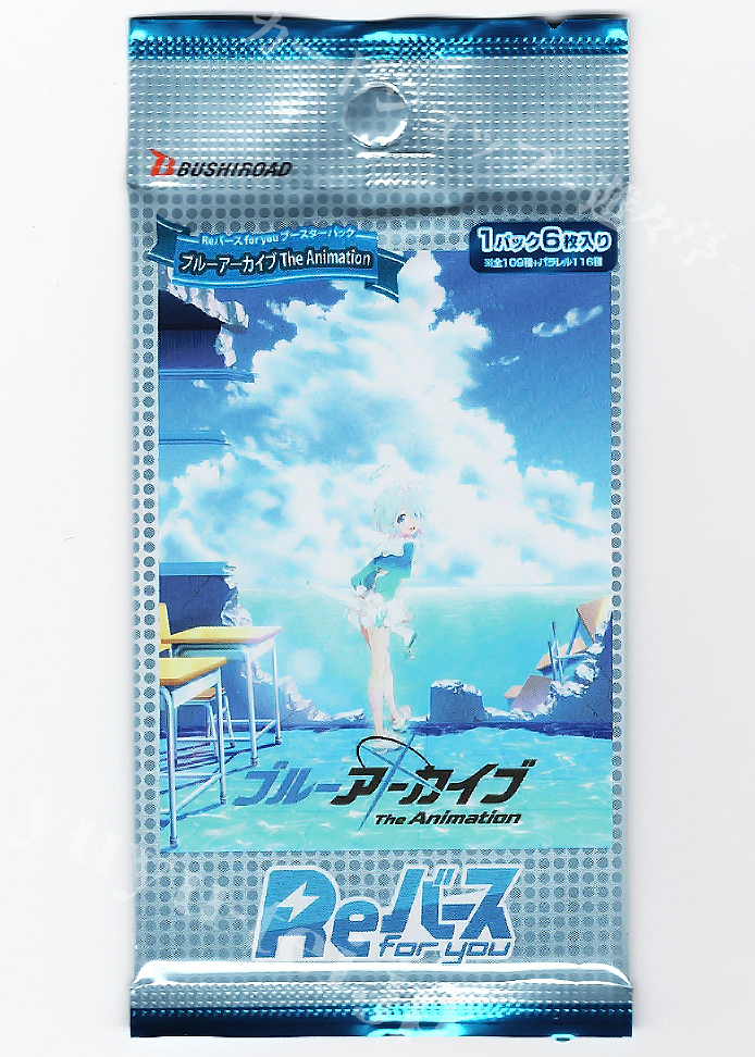 ブルーアーカイブ The Animation ブースター パック | 販売 | Reバース for you