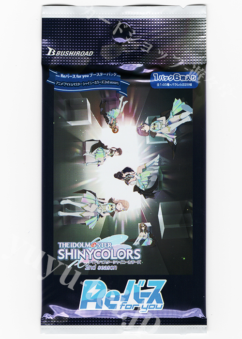 アニメ「アイドルマスター シャイニーカラーズ 2nd season」 ブースター パック