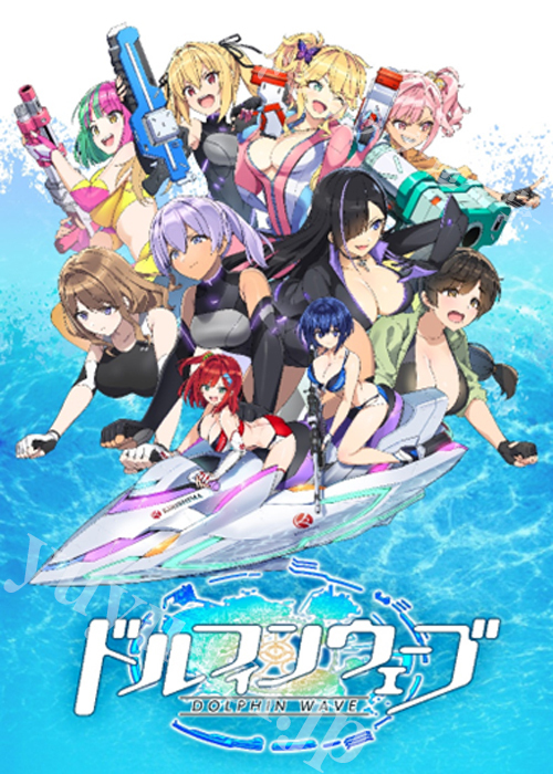 ドルフィンウェーブ ブースター BOX  (11月21日 発売) | 販売 | Reバース for you