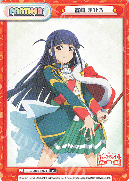 P 露崎 まひる | 販売 | 少女☆歌劇 レヴュースタァライト −Re LIVE− | Reバース for you