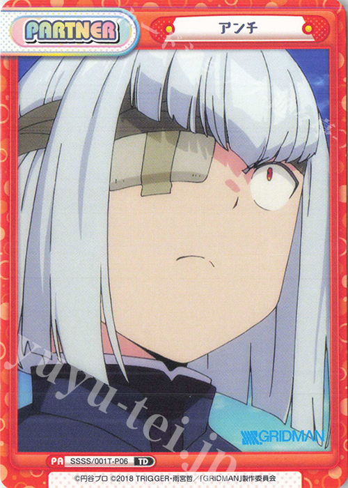 TD アンチ | 販売 | SSSS.GRIDMAN | Reバース for you
