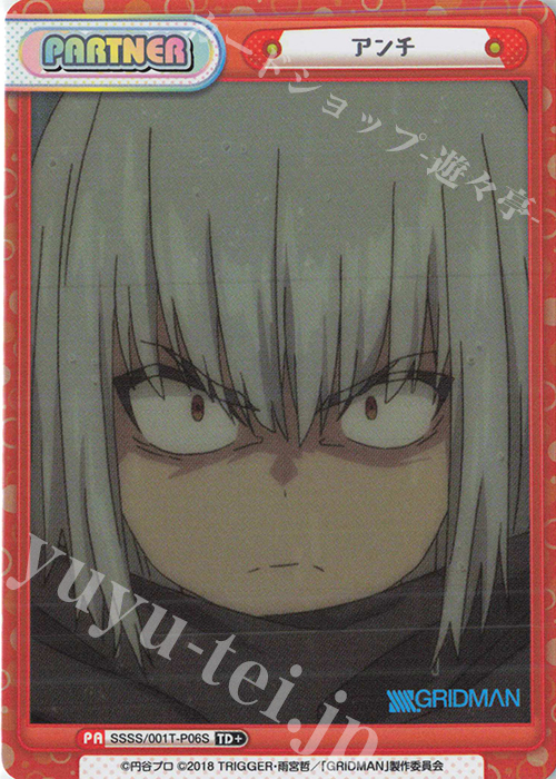 TD+ アンチ | 販売 | SSSS.GRIDMAN | Reバース for you