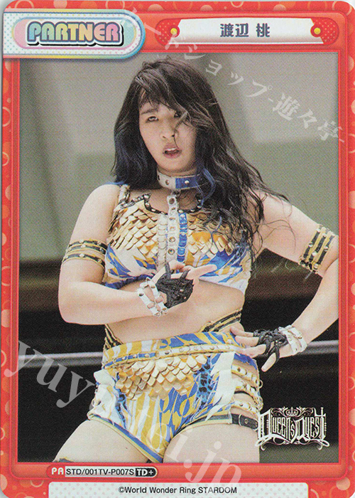 TD+ 渡辺 桃 | 販売 | ブースターパック「STARDOM」 | Reバース for you