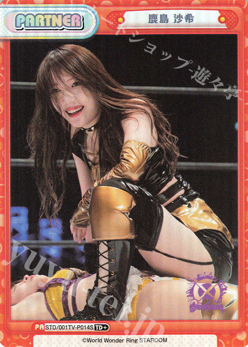 TD+ 鹿島 沙希 | 販売 | ブースターパック「STARDOM」 | Reバース for you