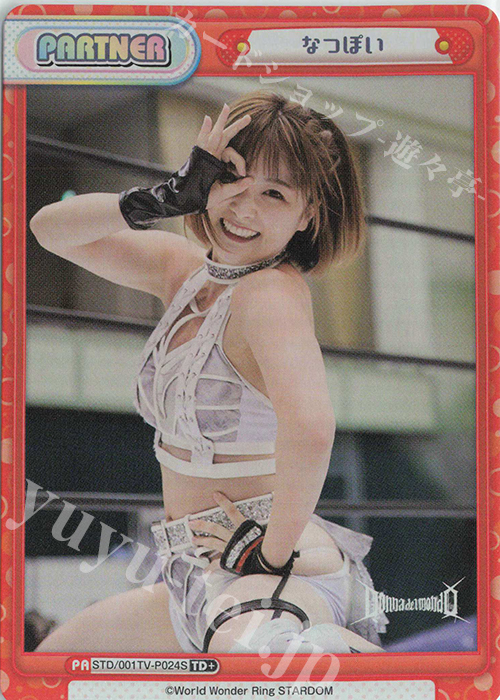 TD+ なつぽい | 販売 | ブースターパック「STARDOM」 | Reバース for you