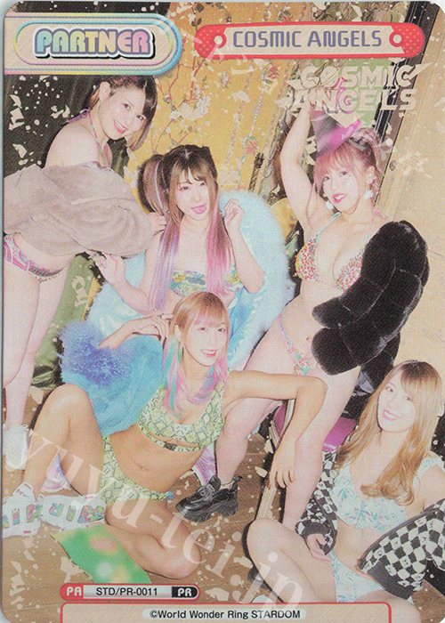 PR COSMIC ANGELS | 販売 | ブースターパック「STARDOM」 | Reバース for you