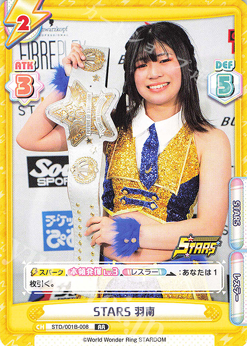 RR STARS 羽南 | 買取 | ブースターパック「STARDOM」 | Reバース for you