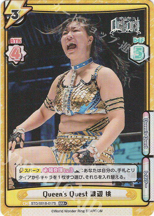 RRR+ Queen’s Quest 渡辺 桃(箔押し入り) | 買取 | ブースターパック「STARDOM」 | Reバース for you