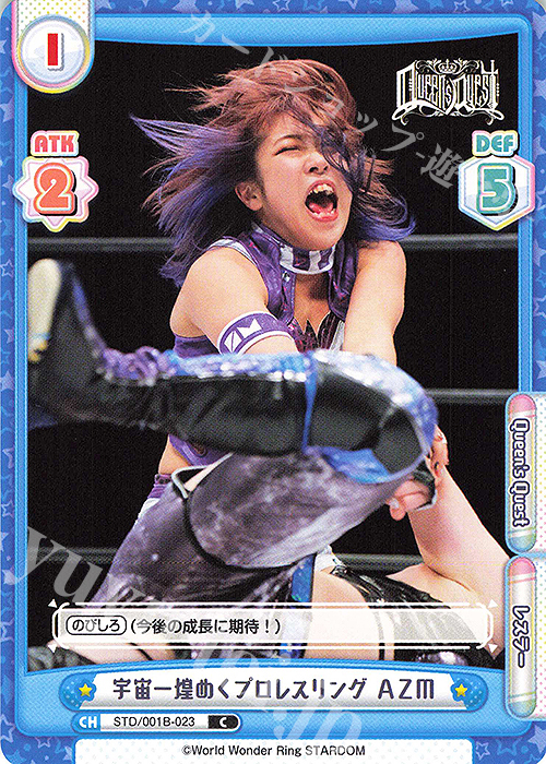 C 宇宙一煌めくプロレスリング ＡＺＭ | 販売 | ブースターパック「STARDOM」 | Reバース for you