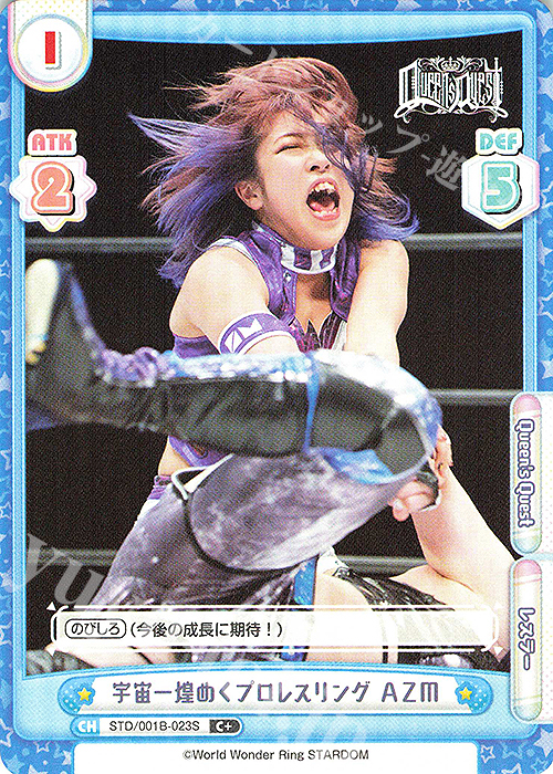 C+ 宇宙一煌めくプロレスリング ＡＺＭ | 販売 | ブースターパック「STARDOM」 | Reバース for you
