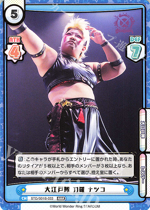 RRR 大江戸隊 刀羅 ナツコ(箔押し入り) | 販売 | ブースターパック「STARDOM」 | Reバース for you