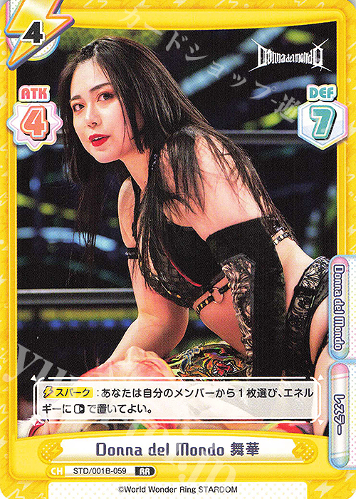 RR Donna del Mondo 舞華 | 販売 | ブースターパック「STARDOM」 | Reバース for you