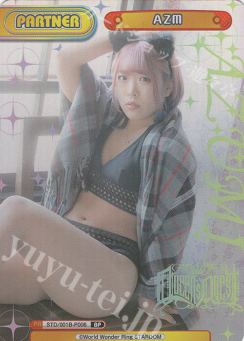 BP ＡＺＭ | 販売 | ブースターパック「STARDOM」 | Reバース for you