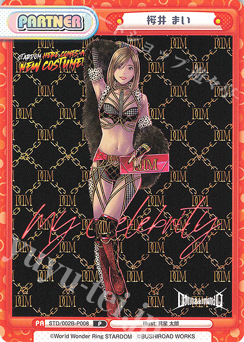 P 桜井 まい | 販売 | ブースターパック「新日本プロレス＆STARDOM」【STD】 | Reバース for you