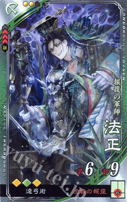 三国志大戦 漢 R沮授 突撃 兵兵兵 兵3