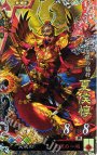 SR 夏侯惇