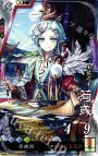R 荀イク