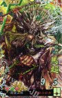 SR 馬超