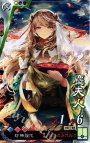 R 麋夫人