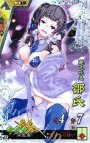SR 鄒氏
