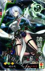 R 諸葛果