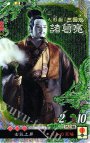 LE 諸葛亮