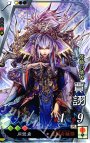 R 賈ク