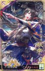 SR 献帝