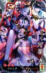 R 何アン
