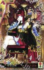 SR 郭皇后
