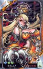 R 郭槐