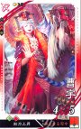 C 曹宇
