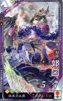 R 郭図