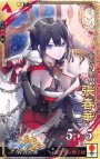 SR 張春華