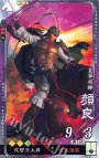 R 顔良