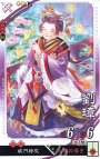C 劉璋