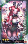 R 夏侯月姫