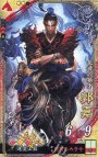 SR 郭嘉