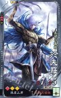 R 於夫羅