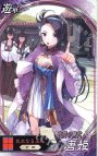 - 唐姫