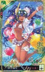 SR 花鬘